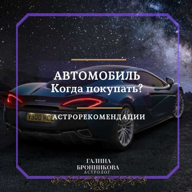 Выбор правильной даты для покупки автомобиля является важным фактором, который может существенно повлиять на стоимость и условия покупки. Один из ключевых моментов, который следует учитывать, это сезонность спроса на автомобили. В периоды повышенного спроса, таких как весна и лето, цены на автомобили могут быть значительно завышены. Это связано с тем, что в эти сезоны многие люди покупают автомобили, поэтому продавцы могут устанавливать более высокие цены в надежде на получение большей прибыли.