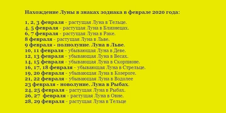 При выборе дня для переезда с помощью лунного календаря стоит обратить внимание на фазы Луны. Новолуние и полнолуние считаются наиболее мощными фазами и могут оказывать влияние на нашу энергетику и эмоциональное состояние. Новолуние - это период нового начала, возможности для роста и развития. Полнолуние - время, когда энергия наивысшая, что может способствовать успешной адаптации и ассимиляции в новом месте.