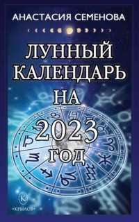 Использование лунного календаря для выбора времени для создания искусства и занятия творчеством поможет гармонизировать человека с природой и ее цикличностью. Это может поддерживать баланс и гармонию внутри искусственного процесса и помочь артисту достичь наиболее глубокого и значимого выражения своих идей и эмоций.