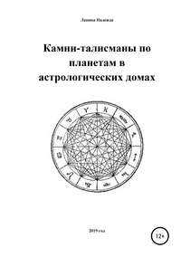 Заключение