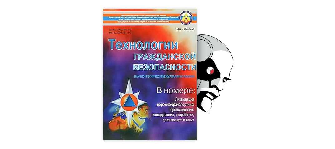 Использование натальной карты для прогнозирования погодных условий