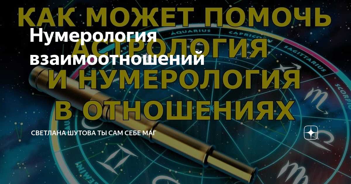Как расcчитать число компании или отдела?