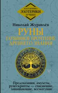 Значение чисел компании или отдела