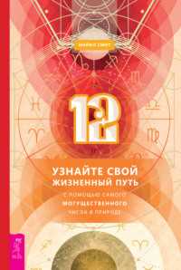 3. Интерпретация чисел