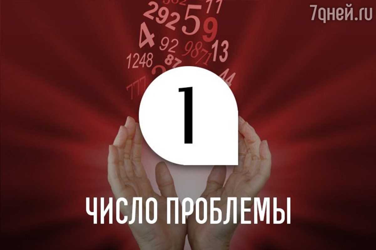 Работа с числами в повседневной жизни