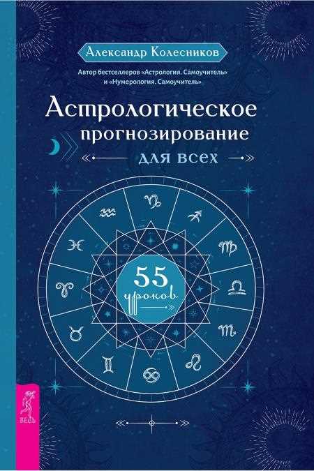 Разбор чисел в нумерологии