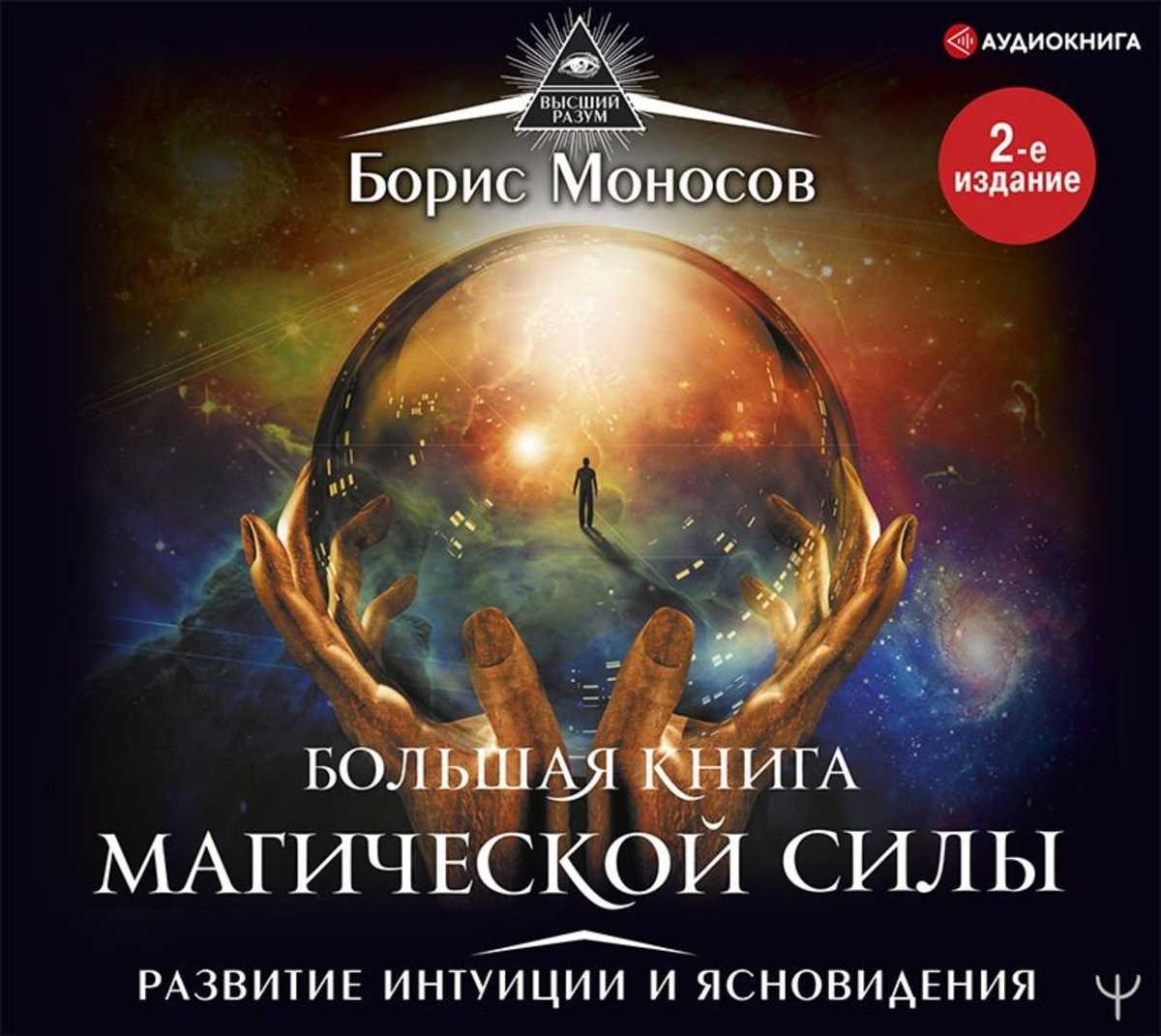 Практические советы по использованию нумерологии