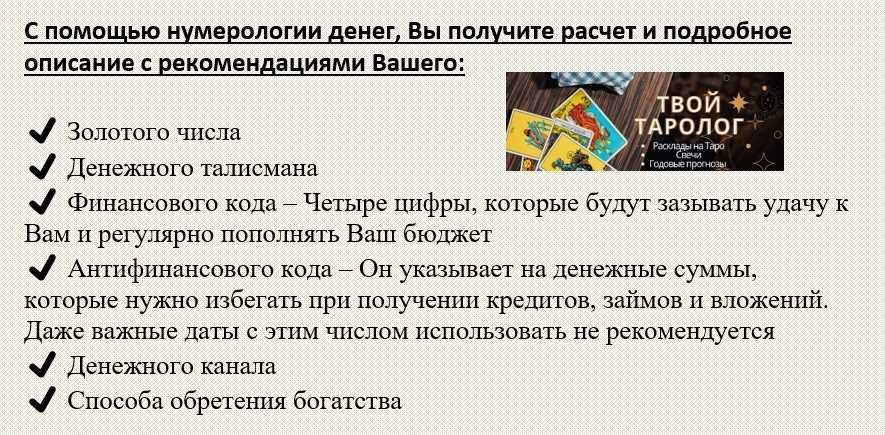 Методы и техники