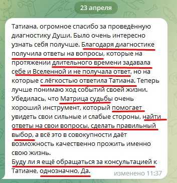 Как использовать свое рожденное число для улучшения кармы и духовного роста?