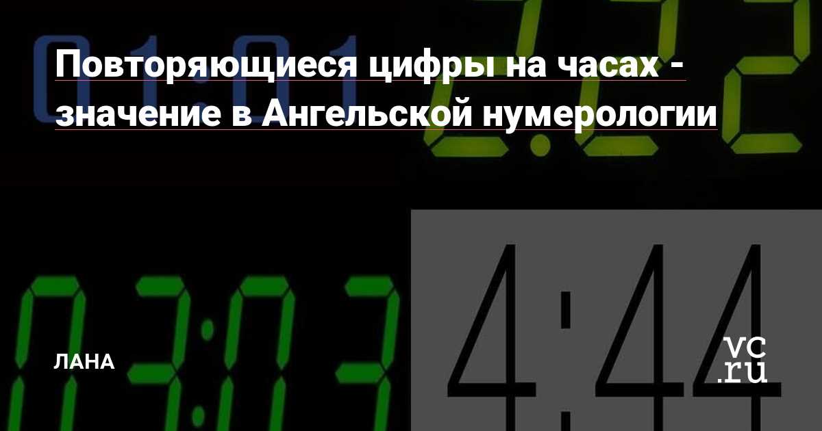 Совместимость пар по числовым значениям