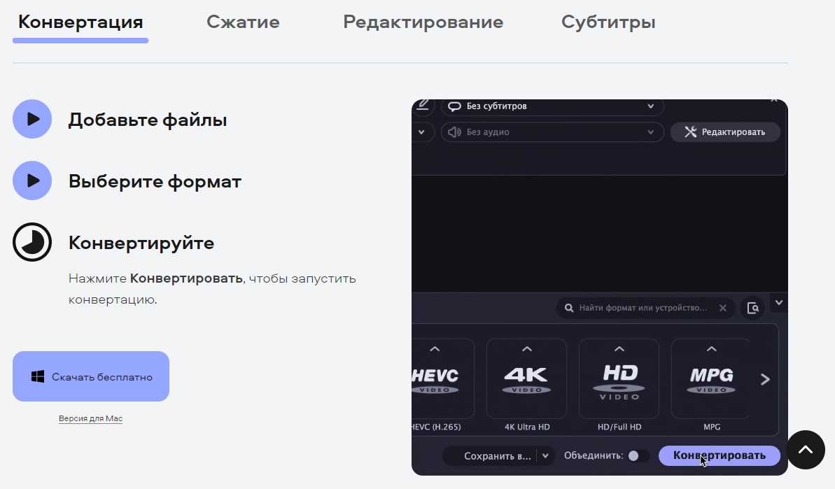 Открытие выбранного видео в программе