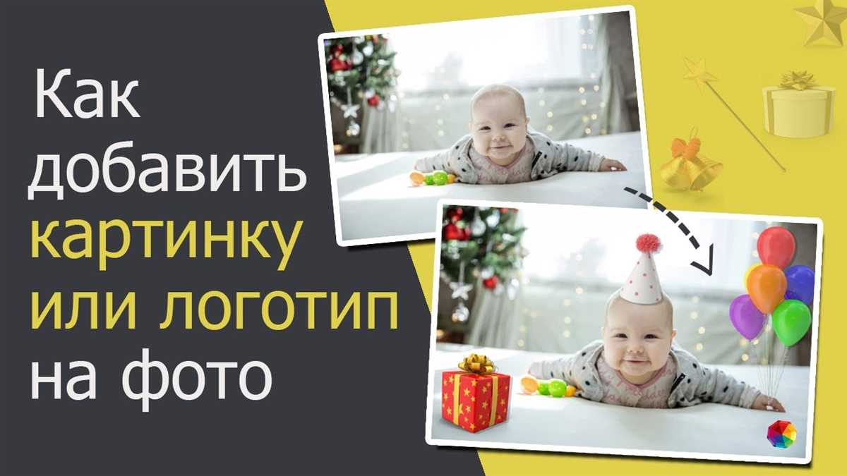 Как обрезать фото кругом в фотошопе