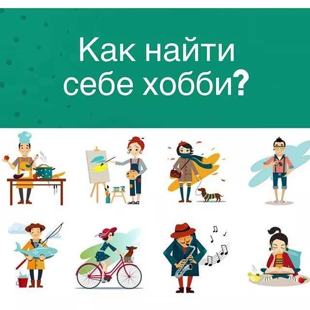 Как найти себя и реализовать свой потенциал в жизни: психологические советы и практические рекомендации Как найти себе