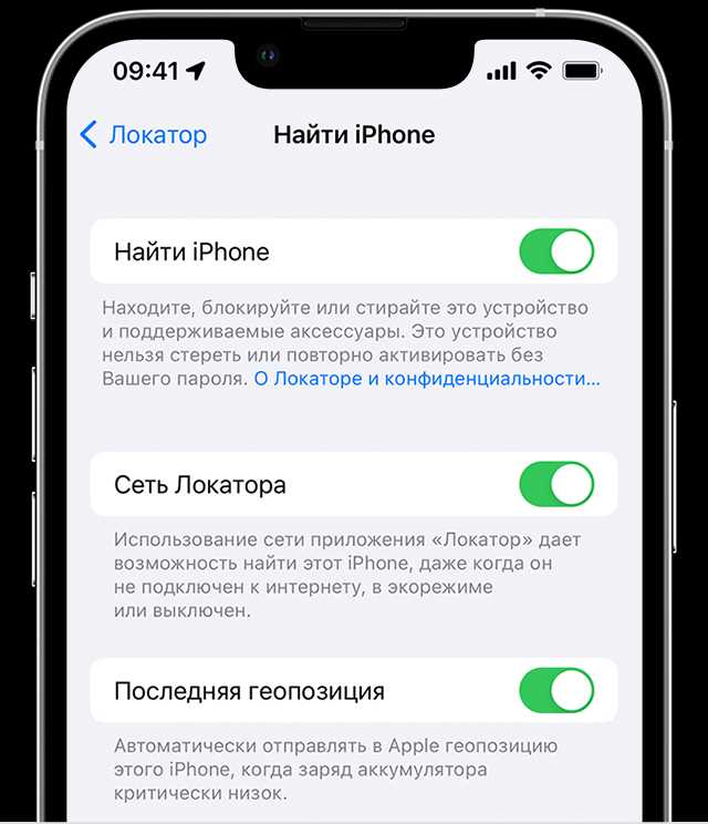 Будьте осторожны: как сохранить ваши личные данные и что делать, если утерян телефон