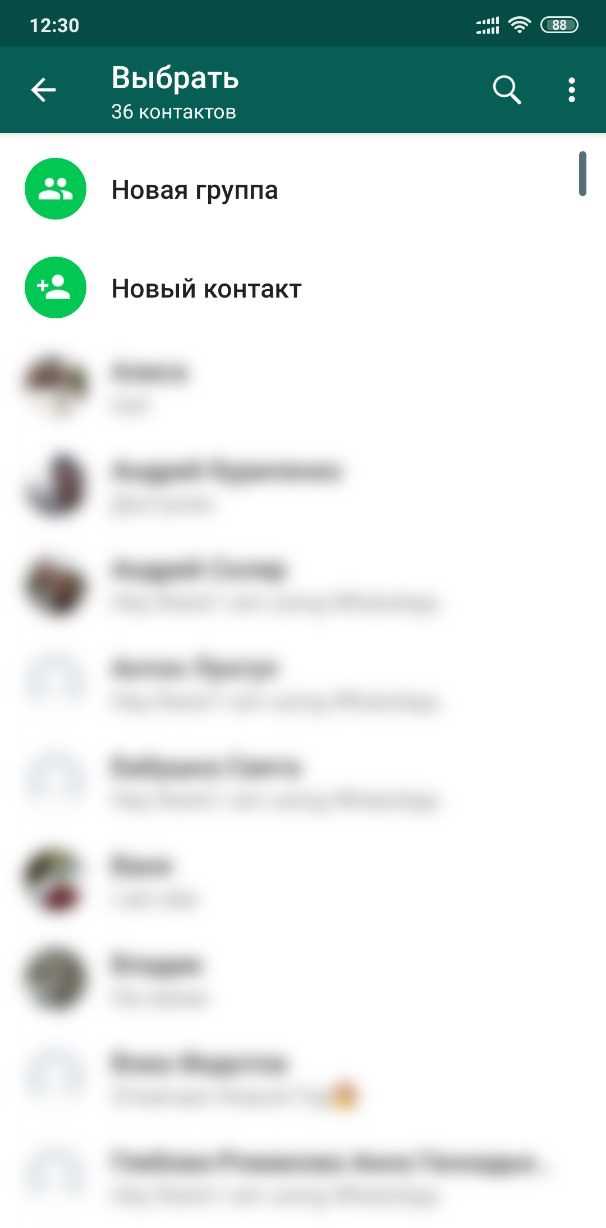 Шаги написания сообщения в WhatsApp; как написать в ватсап по номеру телефона