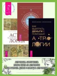 Определение своего жизненного пути