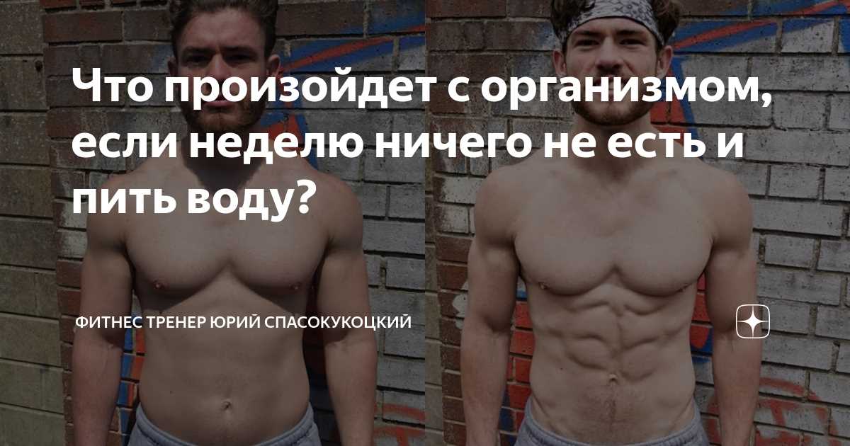 Вода помогает вам уменьшить аппетит; как научиться кушать мало