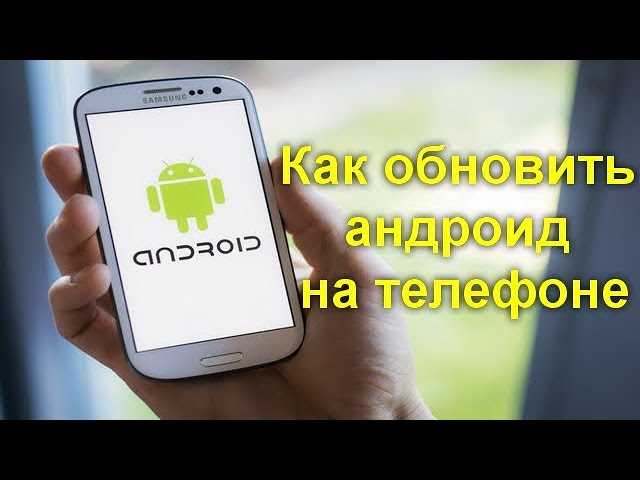 Обновление через программу-проводник