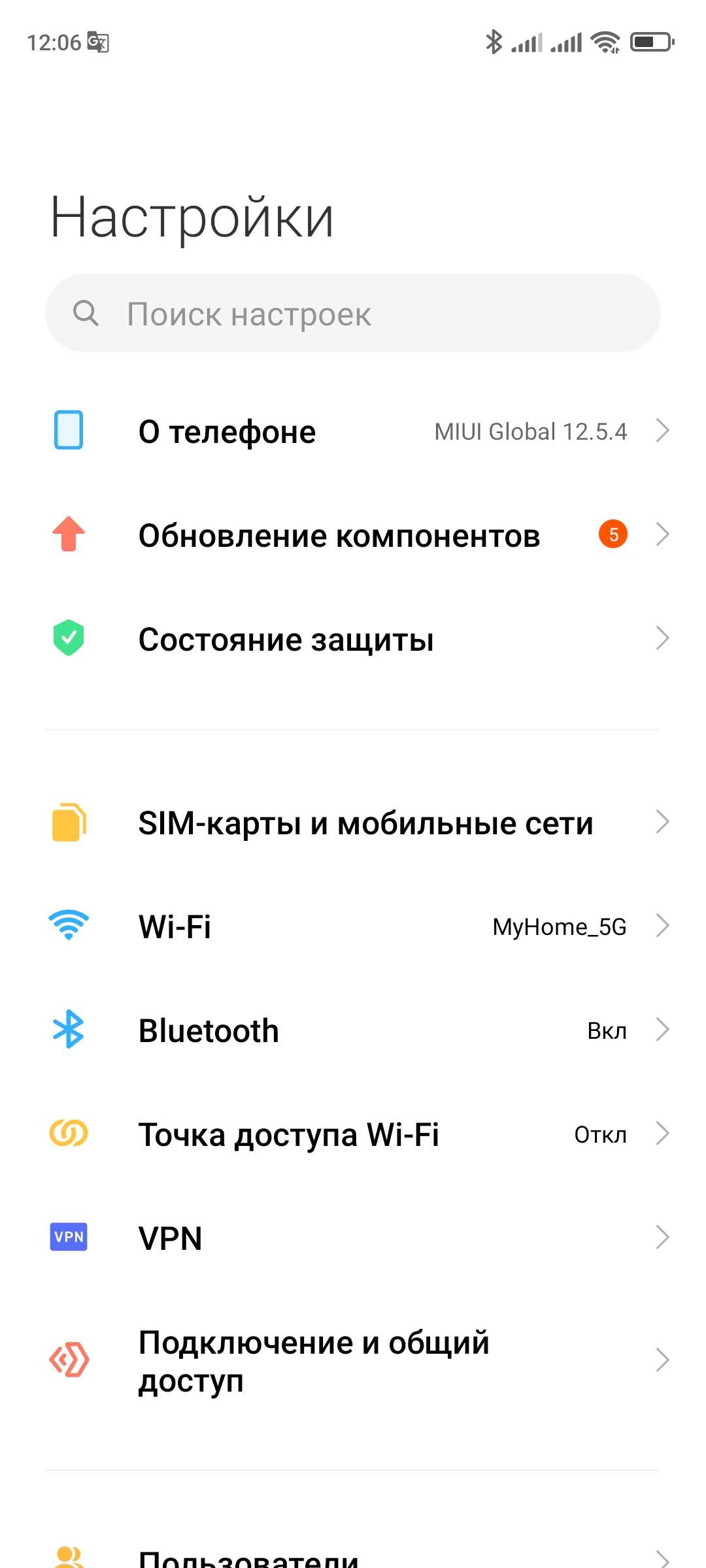 Как обновить айфон через айтюнс