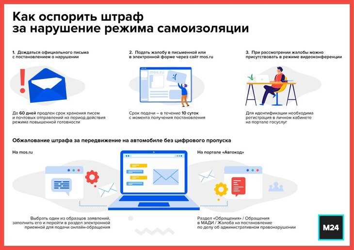Обращение к свидетелям происшествия 