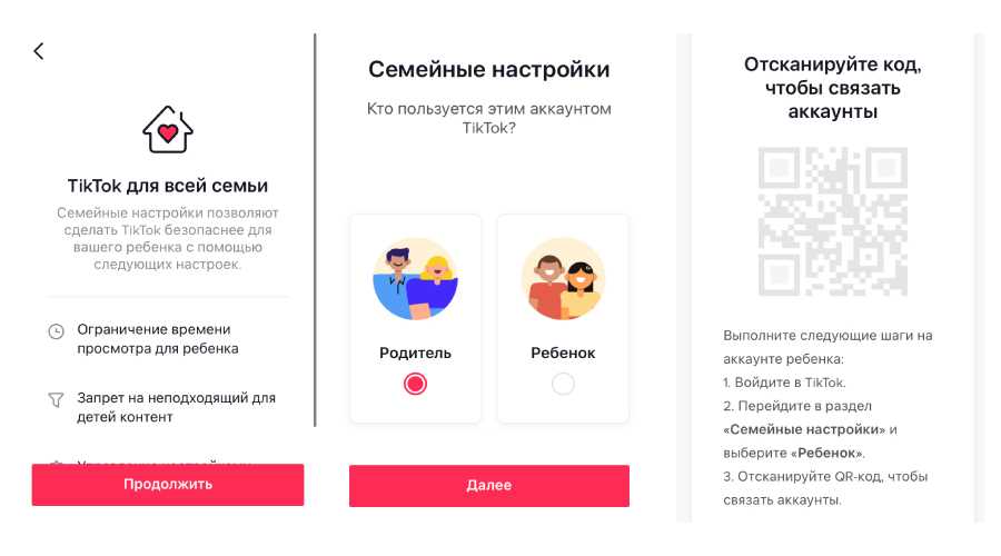 Как отслеживать телефон ребенка?