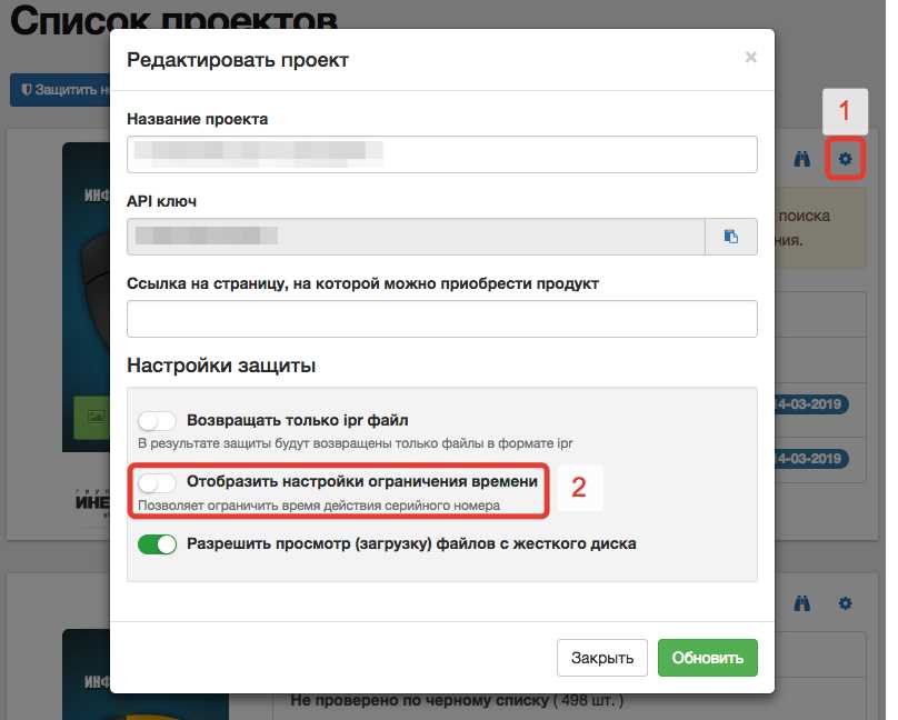 Установите пароль на телефоне ребенка, чтобы ограничить доступ к некоторым функциям; как отслеживать телефон ребенка