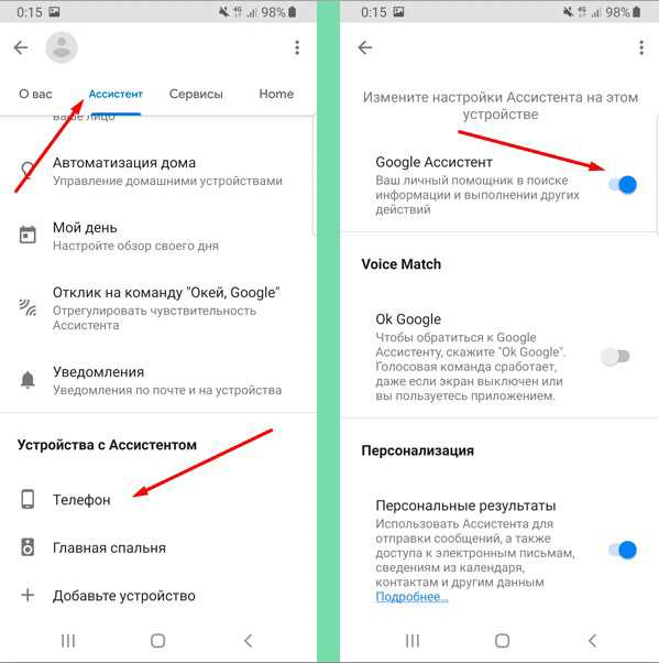 Отключить функцию 