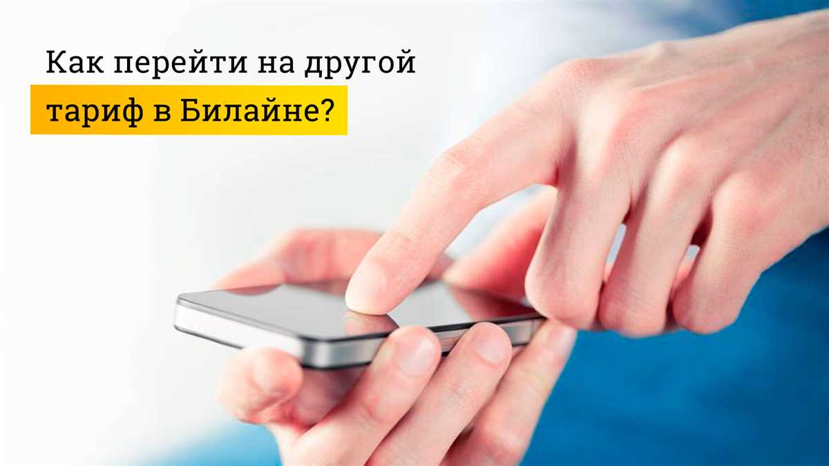 Как сменить сим-карту и сохранить свой номер Как перейти на другой