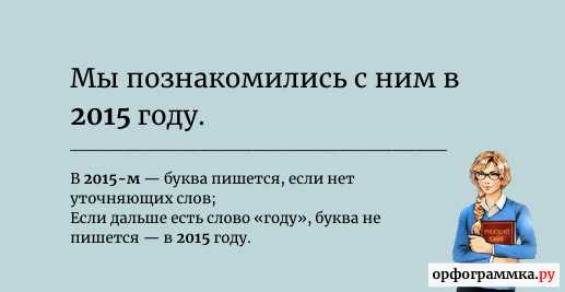 Приставка