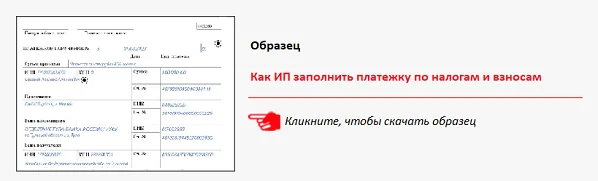 НДС: какие ИП обязаны уплачивать; сколько надо платить за ип