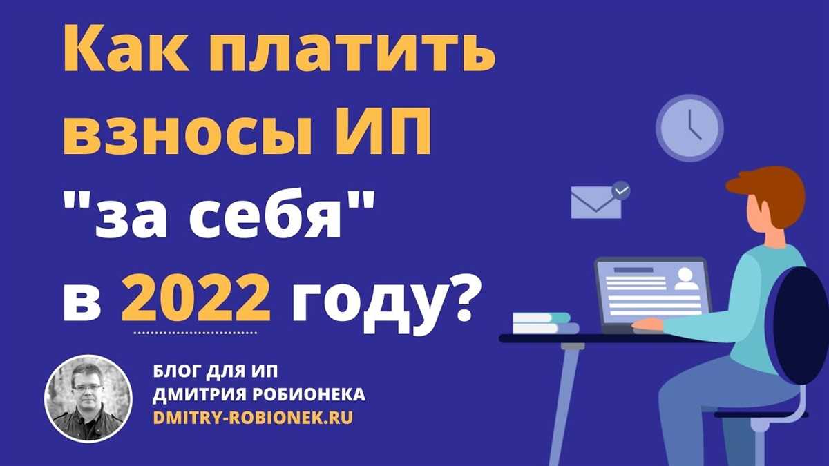 Доходы ИП: налогообложение и ставки; сколько надо платить за ип
