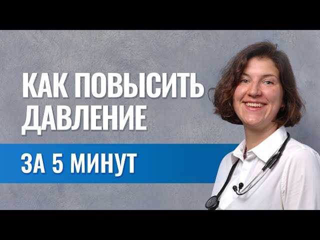 Упражнения для снятия напряжения; как поднять себе настроение за 5 минут