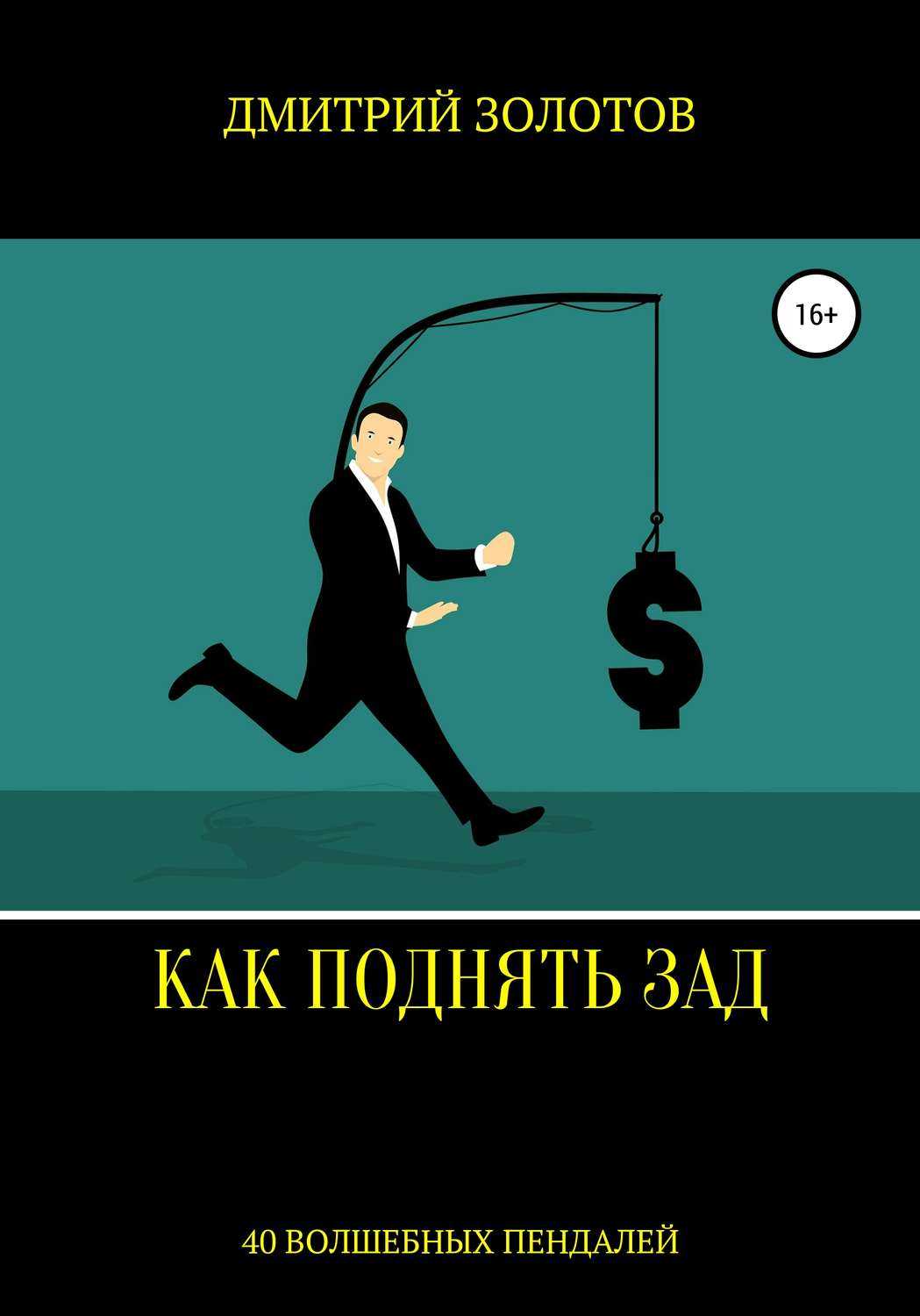 Какой эффект оказывает настроение на нашу жизнь?