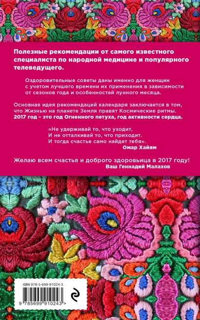 Важно помнить, что лунный календарь не является единственным фактором при выборе времени для садоводства. Он лишь дополняет и уточняет рекомендации, основанные на климатических и географических особенностях места, а также на виде и разновидности растений. Поэтому рекомендуется обратиться к лунному календарю вместе с другими источниками информации, чтобы принять наиболее взвешенное решение о садоводстве.