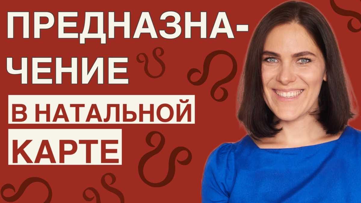 Какие вопросы помогает решить натальная астрология