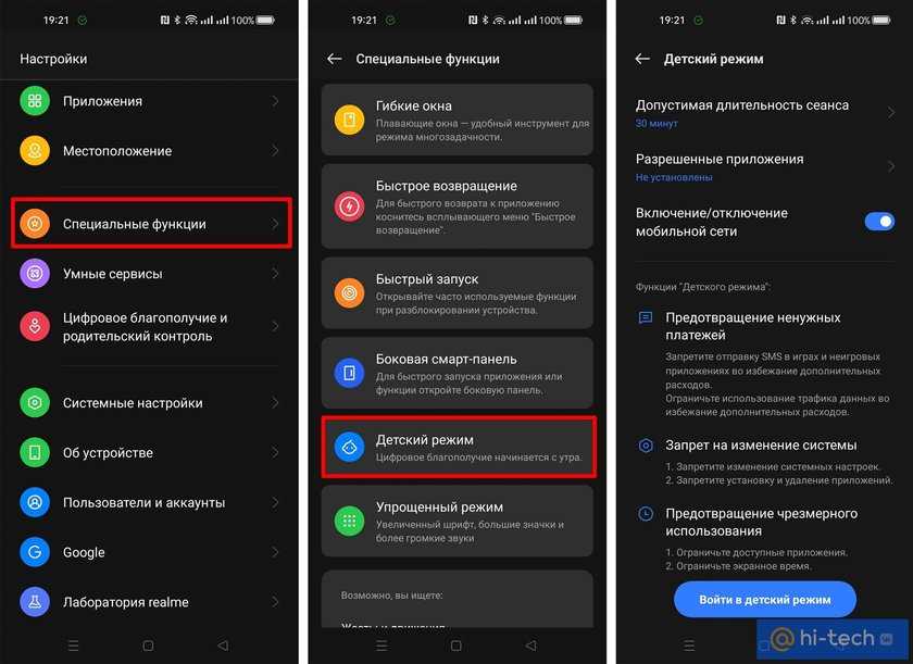 Как сделать автоматическую постановку/вставку ударения над буквой в Microsoft Word?