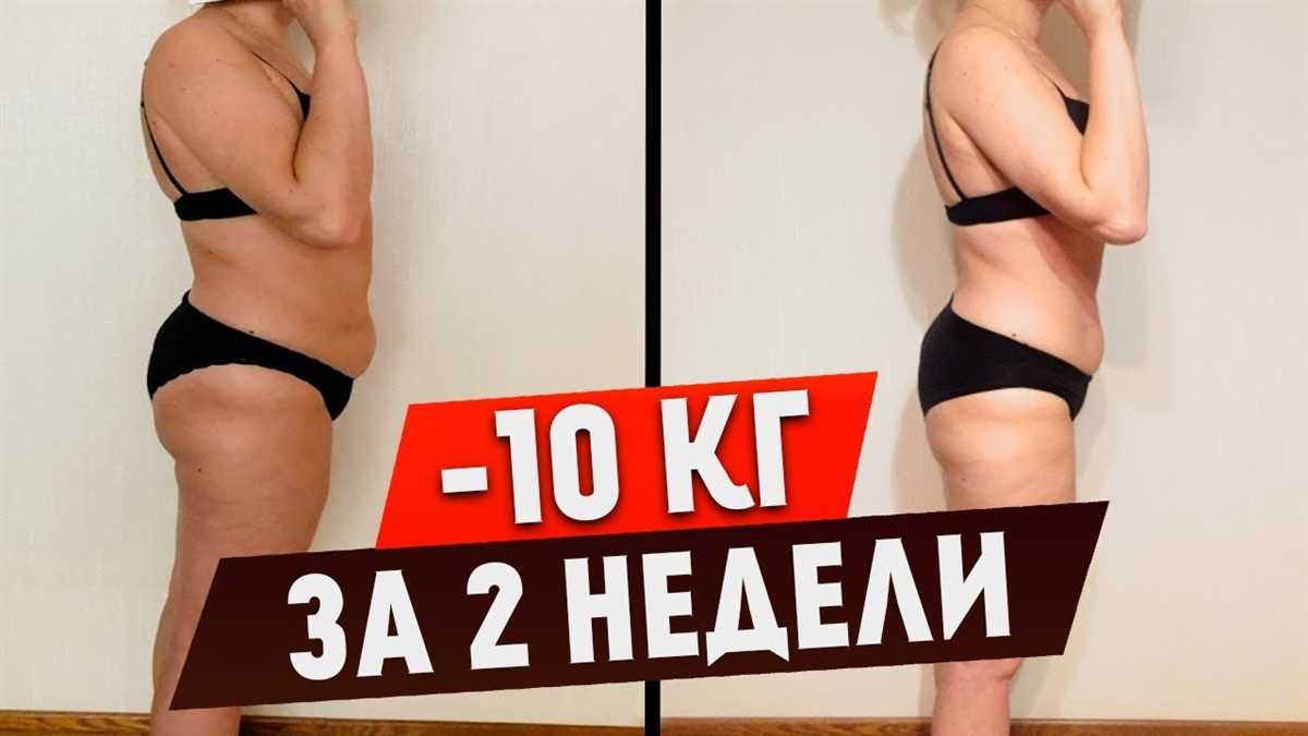 Как похудеть на килограмм: эффективные методы