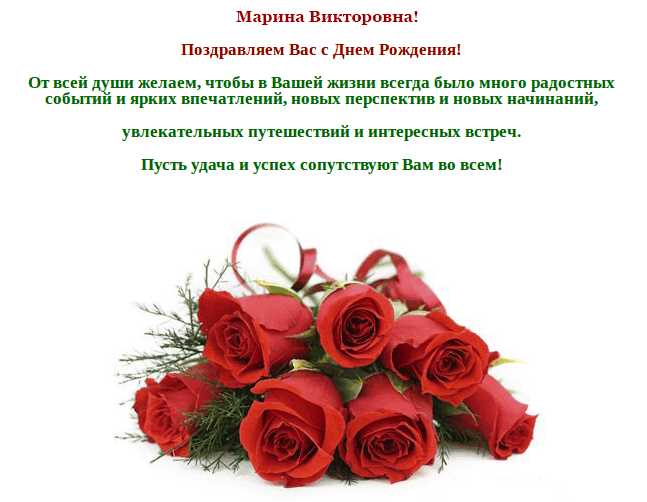 Поздравления в дружеском кругу