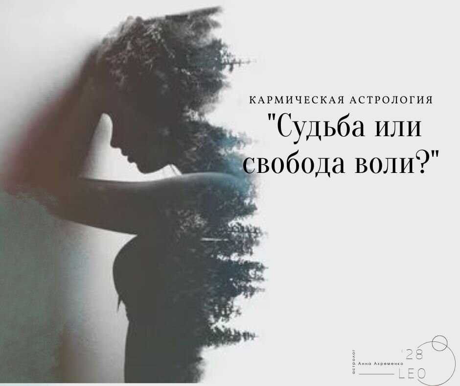 Как натальная карта помогает предугадать трудности и преодолеть их