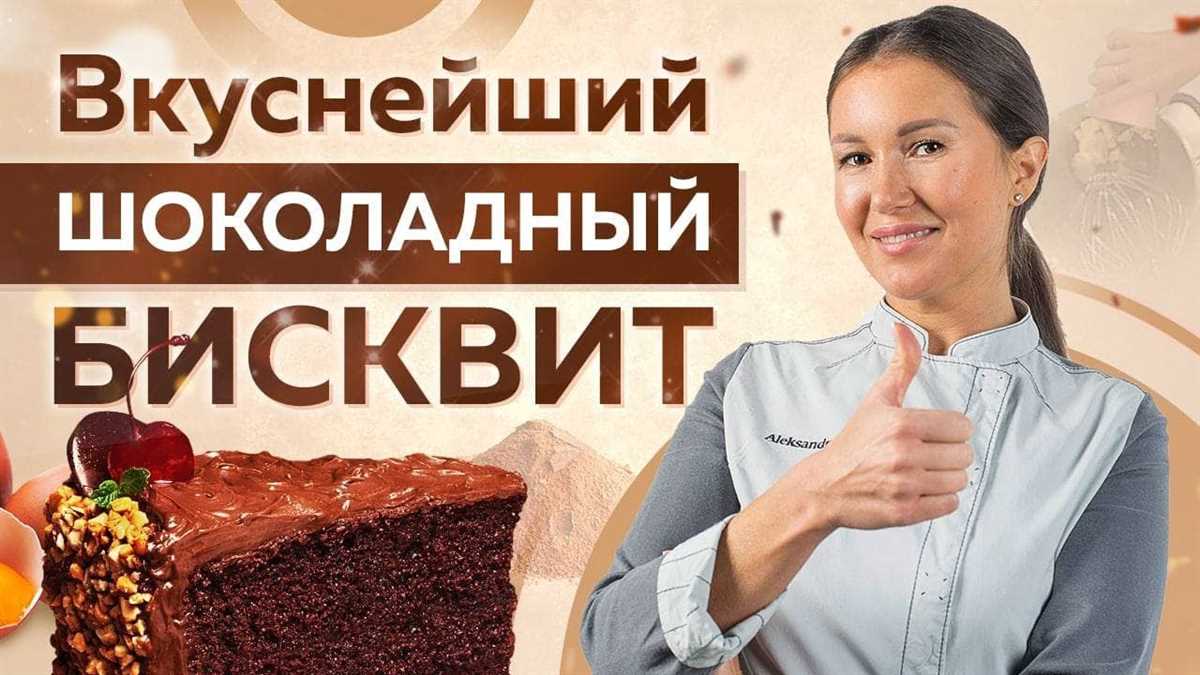 Выбор ингредиентов