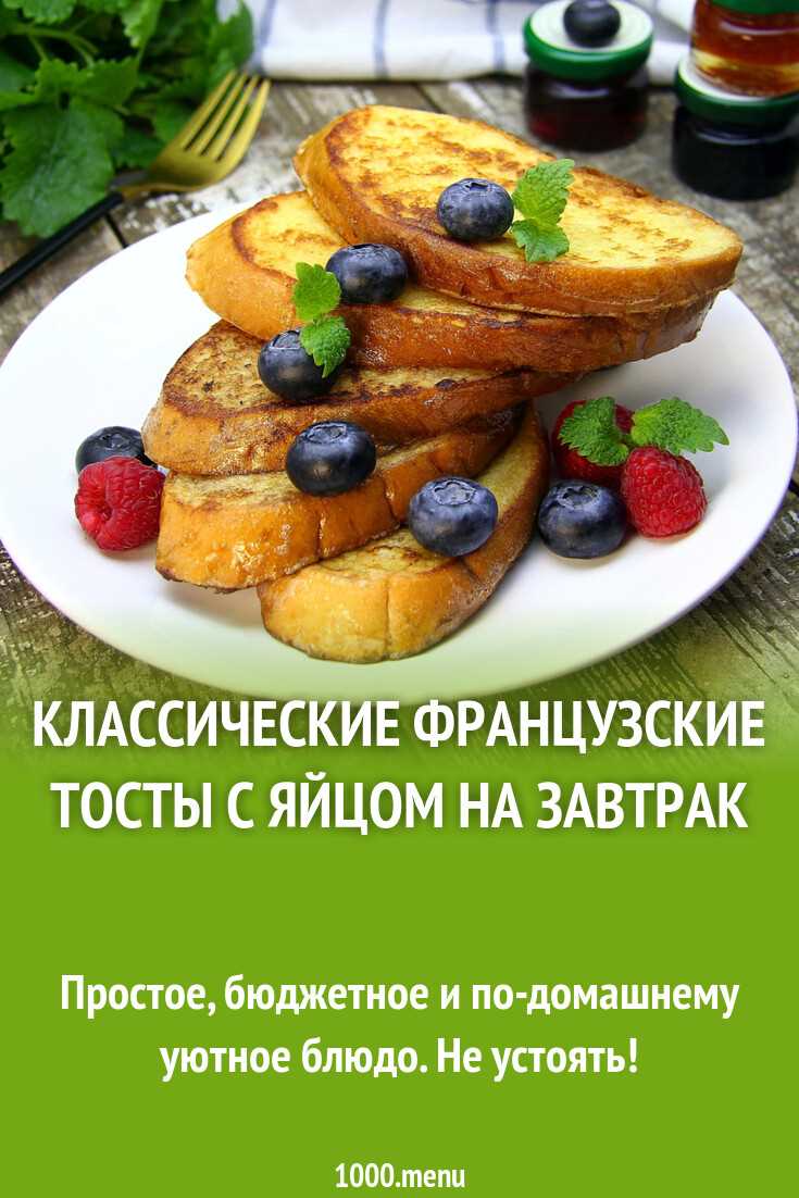 Выбор ингредиентов