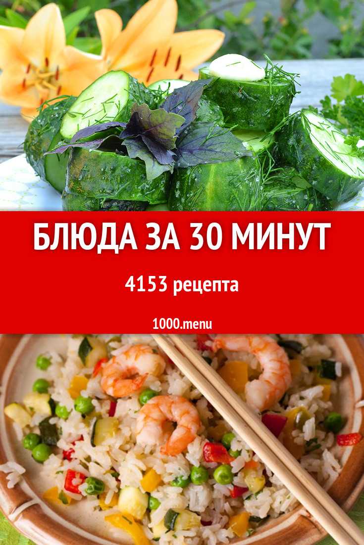Приготовление рыбы: