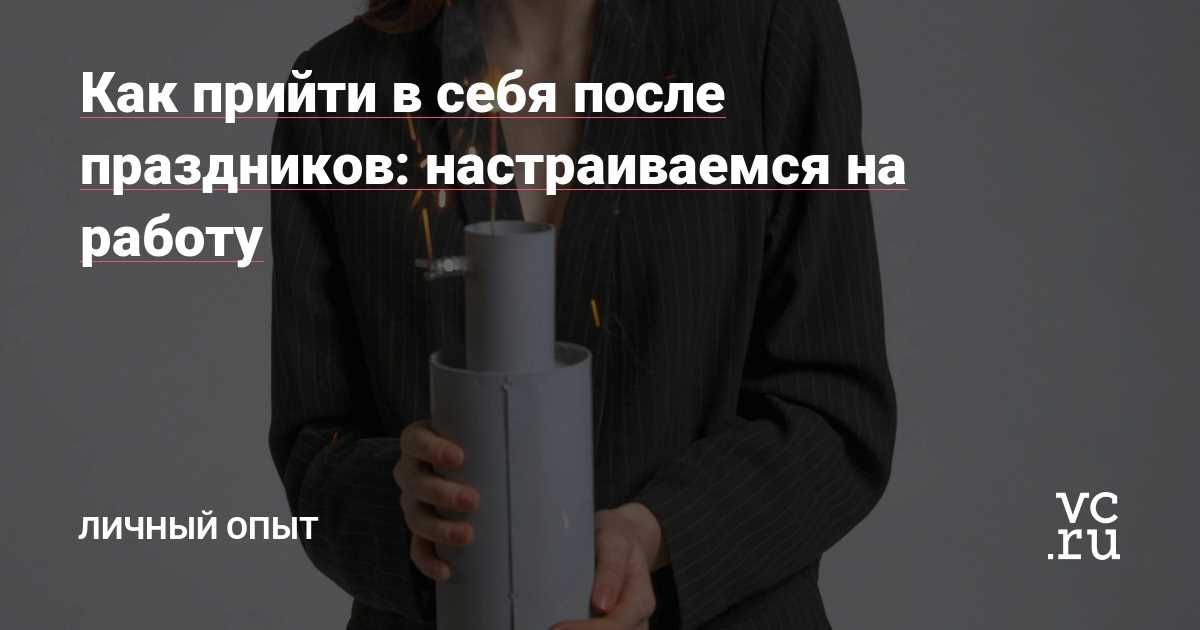 Практикуйте благодарность и позитивное мышление; как пережить проблемы в жизни