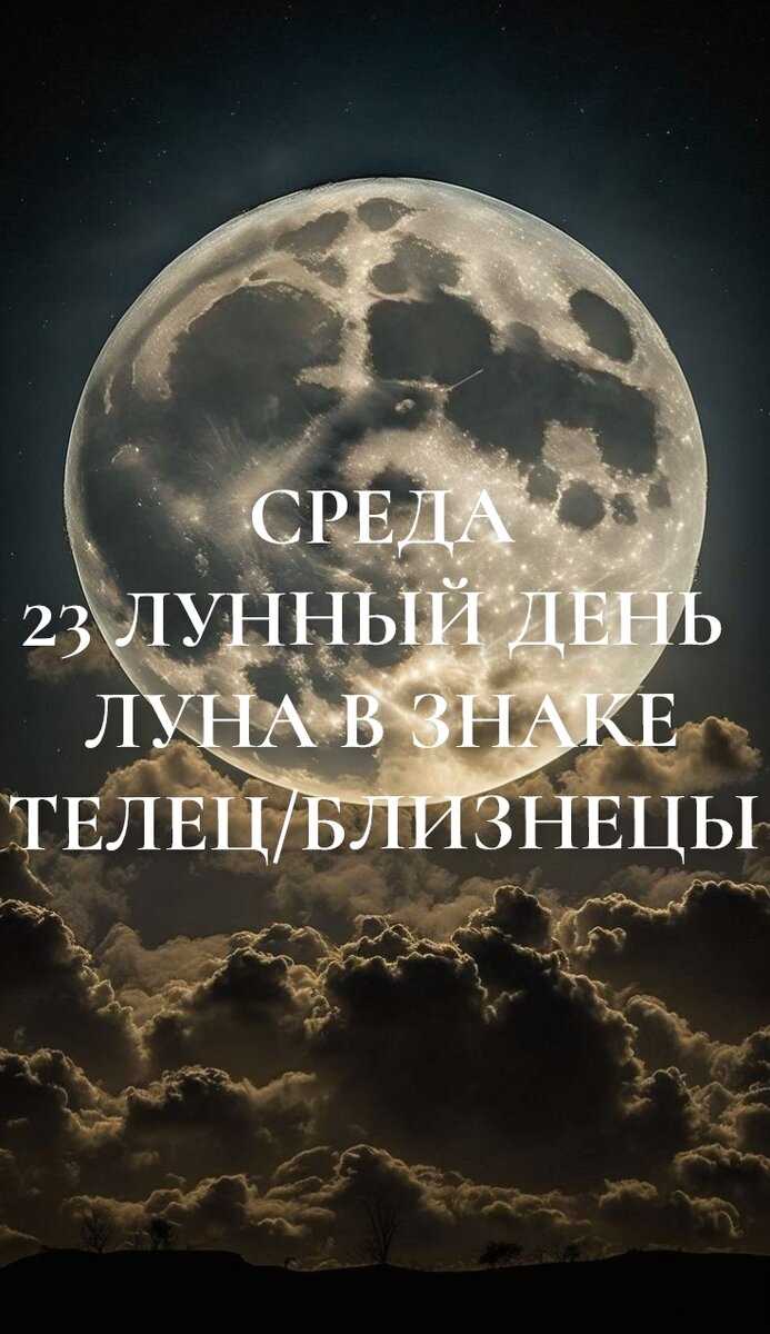 Кроме того, некоторые лекарства следует принимать до или после приема пищи. Например, некоторые антибиотики лучше всего усваиваются на голодный желудок, поэтому их следует принимать за полчаса до еды или за два часа после. А другие лекарства, напротив, лучше всего усваиваются с пищей, поэтому их принимают во время еды.