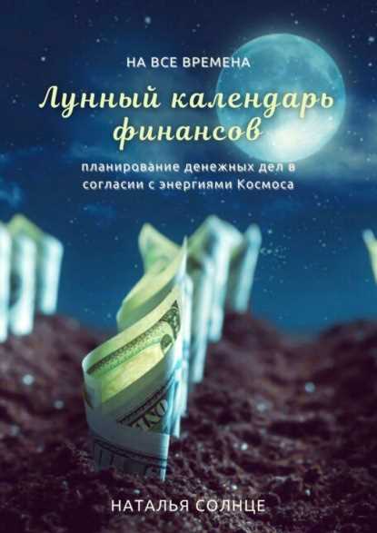 Еще одним аспектом выбора времени для приема лекарств являются физиологические ритмы организма. Например, утром секретируется больше некоторых гормонов, что может влиять на эффективность лекарства. Также, некоторые лекарства, вызывающие сонливость, рекомендуется принимать перед сном, чтобы избежать нежелательных побочных эффектов в течение дня.