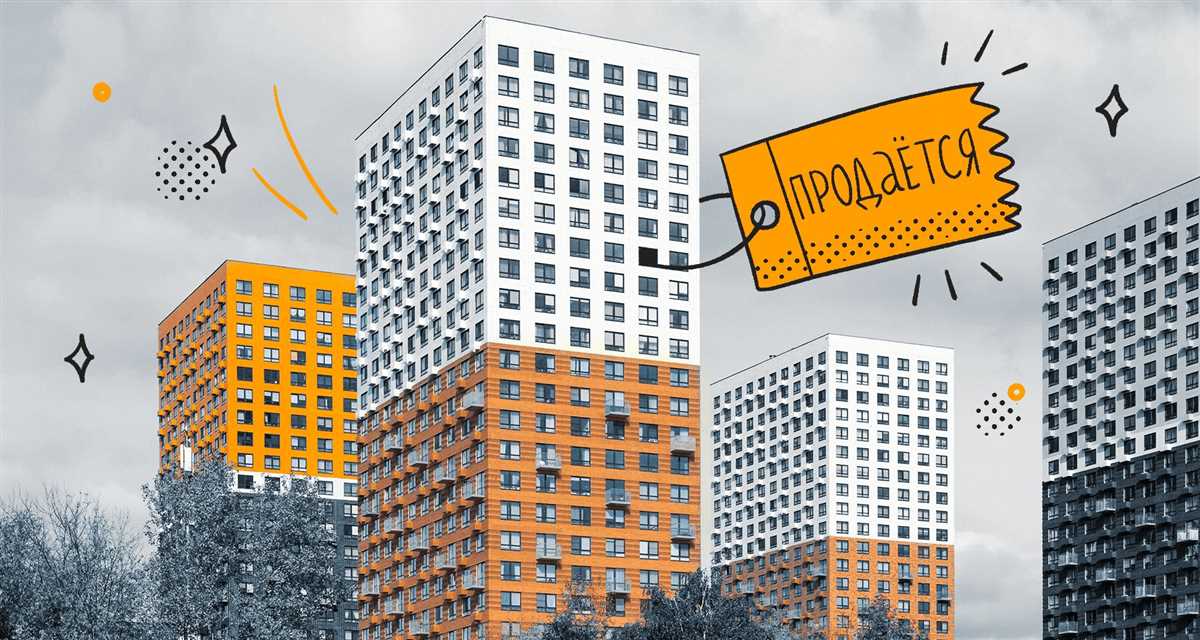 Проведение просмотров квартиры, находящейся в ипотеке