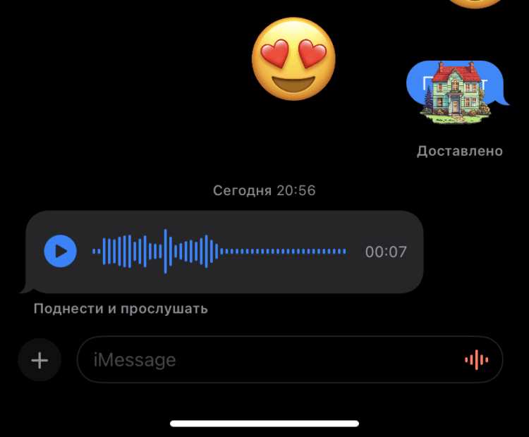 Как записать голосовое сообщение в Ватсапе