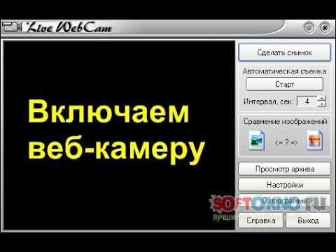 Проверка настройки приватности и доступа к камере