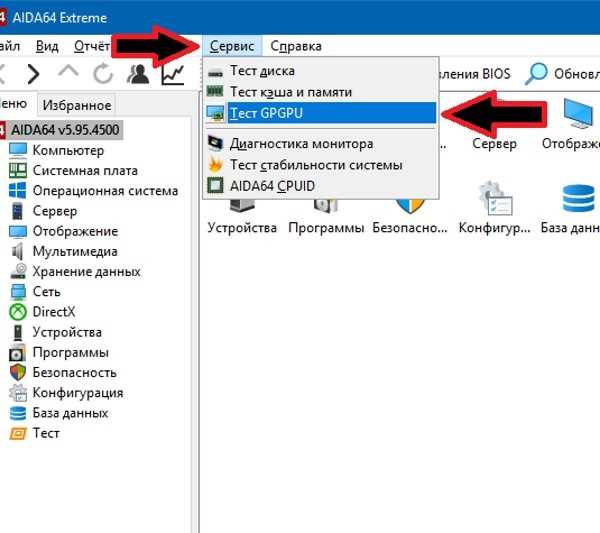 1. Проверьте подключение и настройки