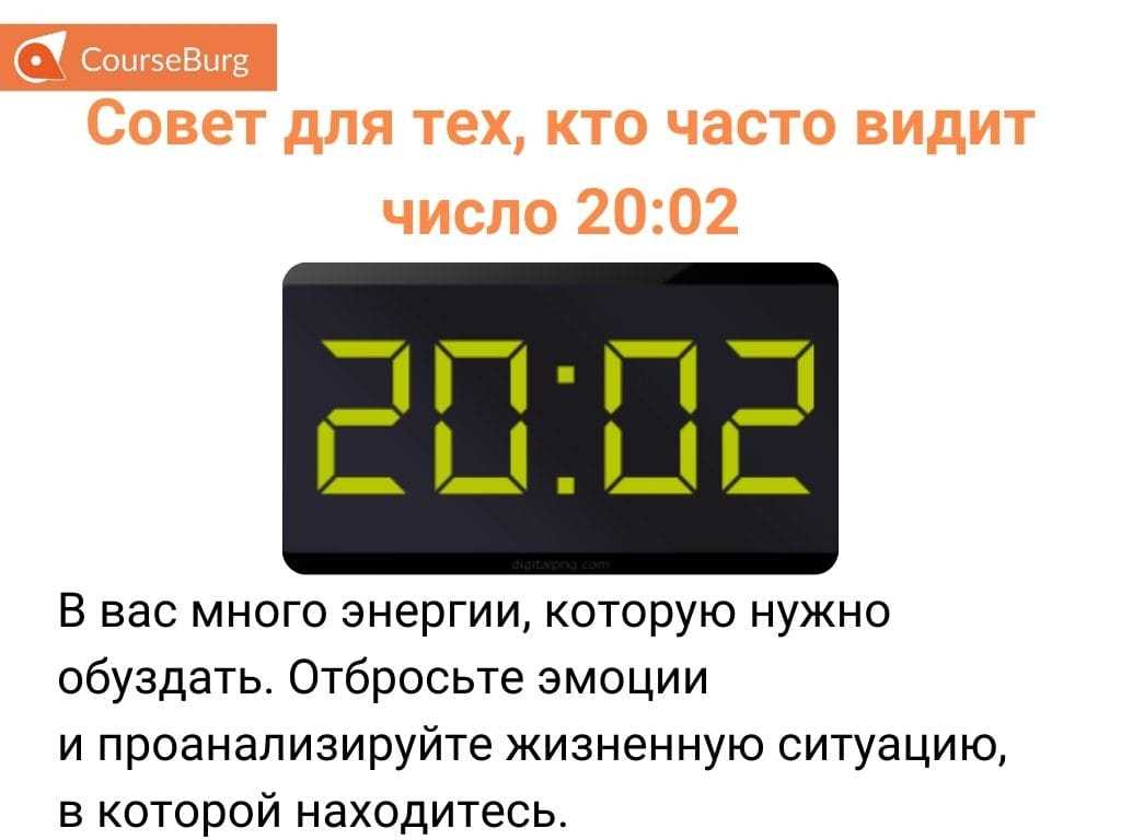 Секреты вашей судьбы